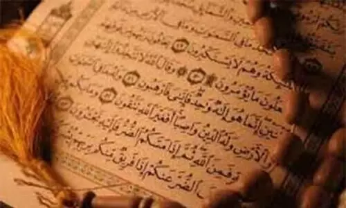 ജവാഹീർ അൽ ഖാസിമി ഷാർജ ഹോളി ഖുർആൻ അക്കാദമി സന്ദർശിച്ചു