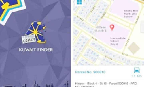 കു​വൈ​ത്ത്​ ഫൈ​ൻ​ഡ​ർ ആ​പ്പി​െൻറ പു​തി​യ പ​തി​പ്പ്​ എ​ത്തി