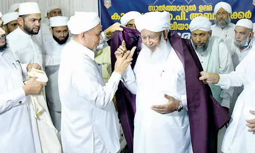 കണ്ണൂര് ജില്ല സംയുക്ത ഖാദിയായി കാന്തപുരം സ്ഥാനമേറ്റു കണ്ണൂര് ജില്ല സംയുക്ത ഖാദിയായി കാന്തപുരം സ്ഥാനമേറ്റു