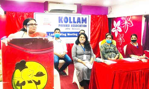 കൊ​ല്ലം പ്ര​വാ​സി അ​സോ​സി​യേ​ഷ​ൻ ബ​ഹ്‌​റൈ​ൻ വ​നി​ത സ​മ്മേ​ള​നം