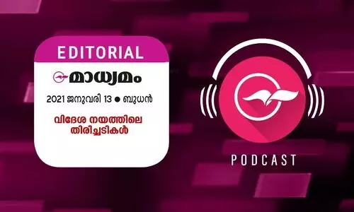 വി​ദേ​ശ ന​യ​ത്തി​ലെ തി​രി​ച്ച​ടി​ക​ൾ