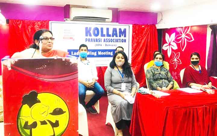 കൊല്ലം പ്രവാസി അസോസിയേഷൻ ബഹ്റൈൻ വനിത സമ്മേളനം കൊല്ലം പ്രവാസി അസോസിയേഷൻ ബഹ്റൈൻ വനിത സമ്മേളനം