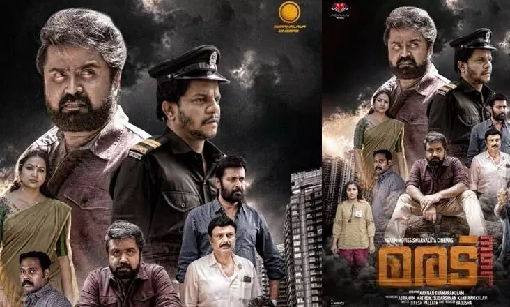 maradu 357 maradu 357