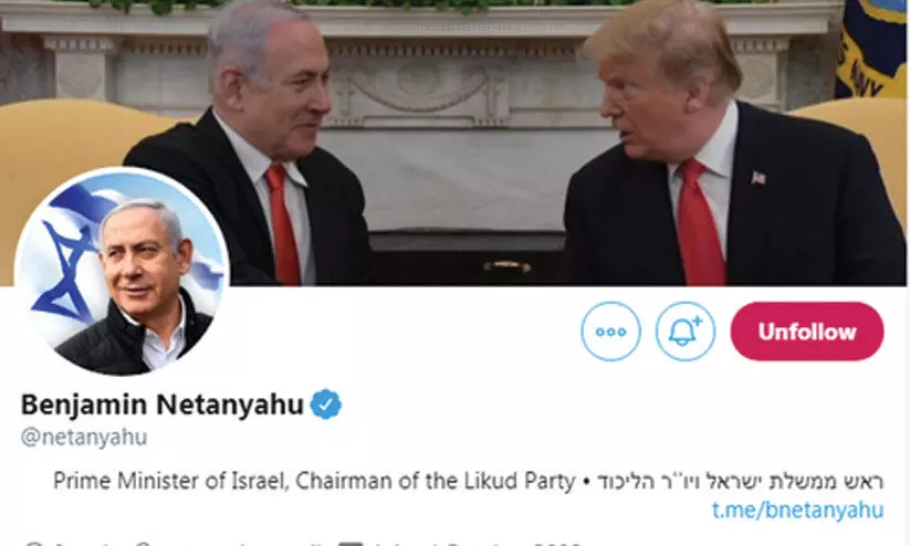 Benjamin Netanyahu twitter cover pic with trump