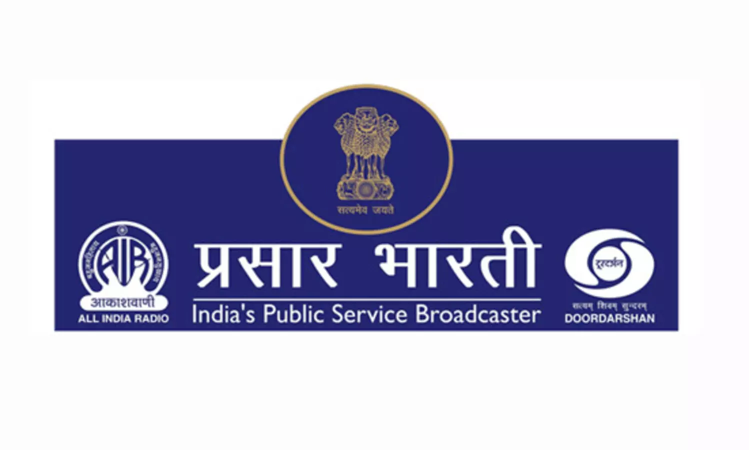 Prasar Bharti clears air, rubbishes AIR stations closure rumour