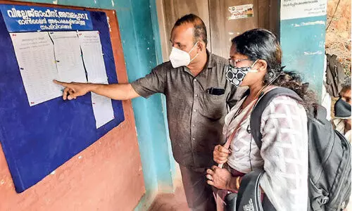 notice board at ambalapara 2 village office