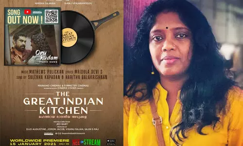 ഫേസ്ബുക്ക് പോസ്റ്റിലൂടെ സിനിമാഗാന രചനയിലേക്ക്; മൃദുല ദേവി പറയുന്നു ആ കഥ