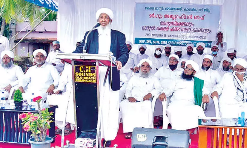 ഔഫിെൻറ ഘാതകർക്ക് ശിക്ഷ ഉറപ്പാക്കണം –കാന്തപുരം ഔഫിെൻറ ഘാതകർക്ക് ശിക്ഷ ഉറപ്പാക്കണം –കാന്തപുരം