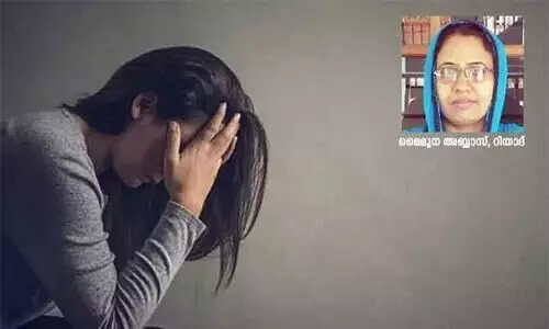 മാ​ന​സി​ക സം​ഘ​ർ​ഷം ഇ​ല്ലാ​താ​ക്കാ​നു​ള്ള മാ​ർ​ഗ​ങ്ങ​ൾ