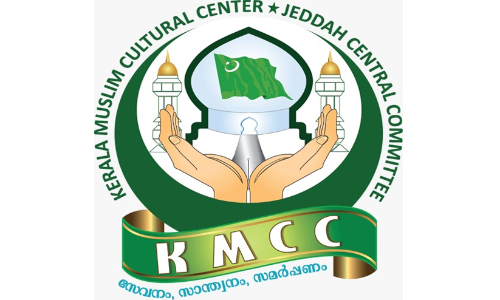 ജിദ്ദ കെ.എം.സി.സി കാരുണ്യ ഹസ്‌തം; വിവിധ കാരുണ്യ പദ്ധതികളുടെ സഹായ വിതരണം ഇന്ന് മലപ്പുറത്ത് നടക്കും
