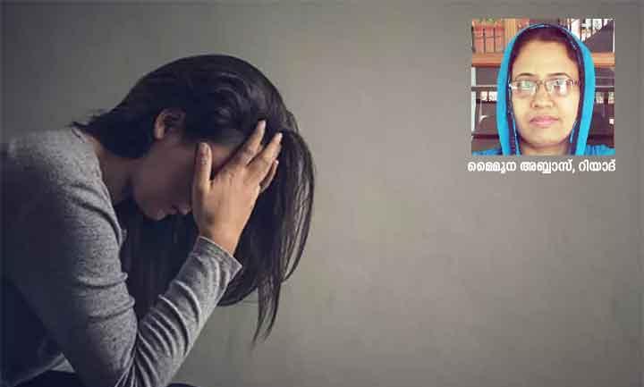 മാനസിക സംഘർഷം ഇല്ലാതാക്കാനുള്ള മാർഗങ്ങൾ മാനസിക സംഘർഷം ഇല്ലാതാക്കാനുള്ള മാർഗങ്ങൾ