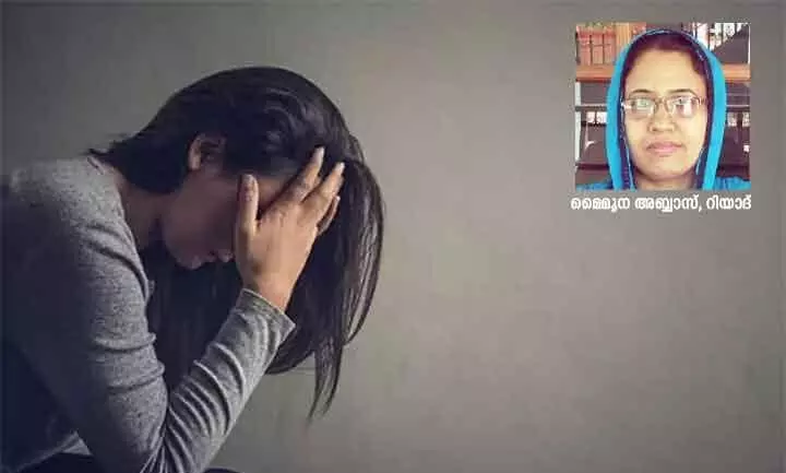 മാ​ന​സി​ക സം​ഘ​ർ​ഷം ഇ​ല്ലാ​താ​ക്കാ​നു​ള്ള മാ​ർ​ഗ​ങ്ങ​ൾ