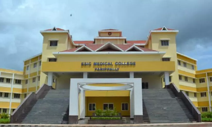 kollam medical college