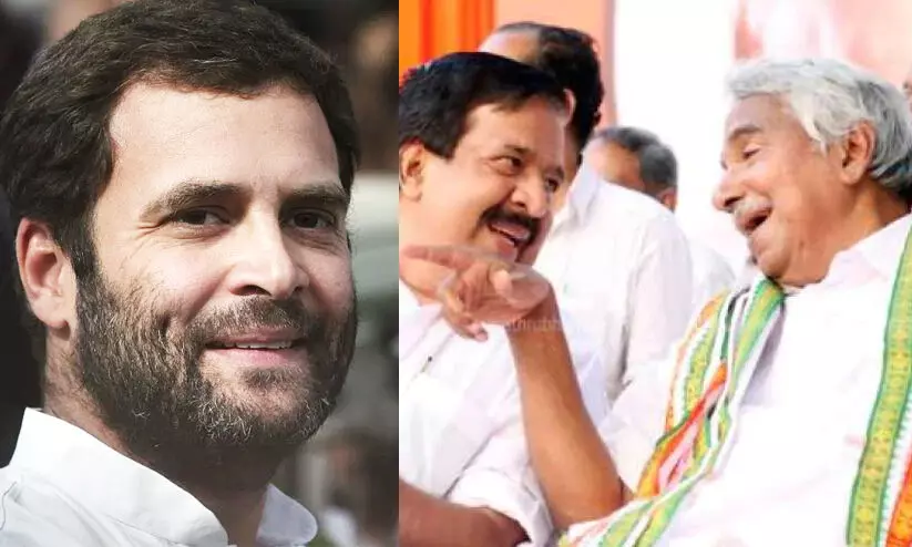 ന്യായ്: രാഹുൽ ഗാന്ധിയുടെ ബ്രഹ്മാസ്ത്രം എൽ.ഡി.എഫിനെതിരെ തൊടുക്കാനൊരുങ്ങുേമ്പാൾ ന്യായ്: രാഹുൽ ഗാന്ധിയുടെ ബ്രഹ്മാസ്ത്രം എൽ.ഡി.എഫിനെതിരെ തൊടുക്കാനൊരുങ്ങുേമ്പാൾ