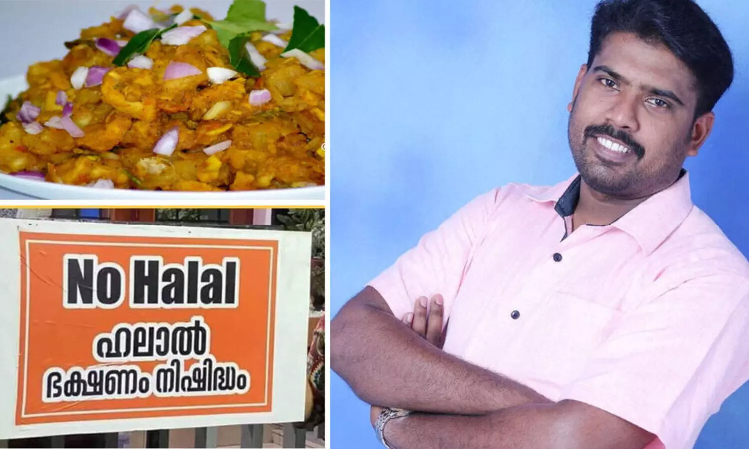 ഇന്ന് നിനക്ക് തിന്നാൻ കൊള്ളില്ലടാ, പൊറോട്ട തരാം തങ്കപ്പൻ ചേട്ട​െൻറ ഹലാൽ കപ്പ ബിരിയാണിക്കഥ