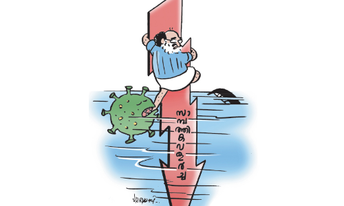 കേരളത്തിന്‍റെ വളർച്ച താഴോട്ട്​, കടം മേലോട്ട്; 2.60 ല​ക്ഷം കോ​ടി പൊ​തു​ക​ടം