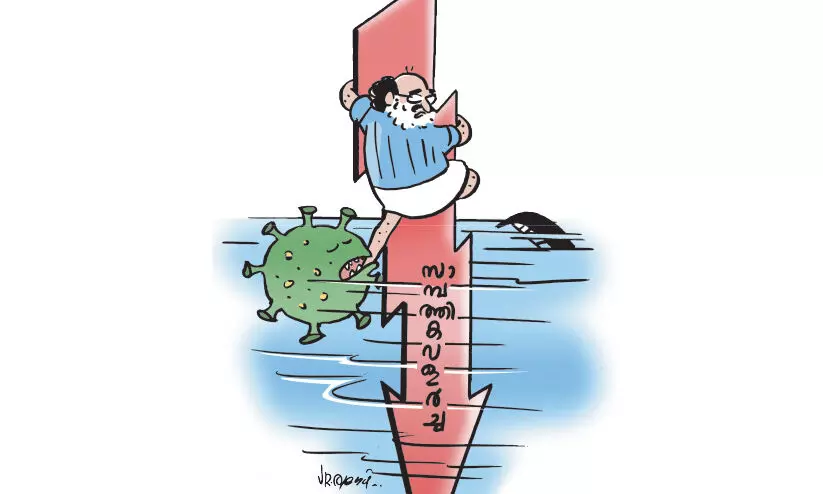 കേരളത്തിന്റെ വളർച്ച താഴോട്ട്, കടം മേലോട്ട്; 2.60 ലക്ഷം കോടി പൊതുകടം കേരളത്തിന്റെ വളർച്ച താഴോട്ട്, കടം മേലോട്ട്; 2.60 ലക്ഷം കോടി പൊതുകടം
