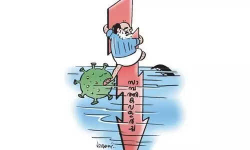 kerala budget 2021,malappuram district offers