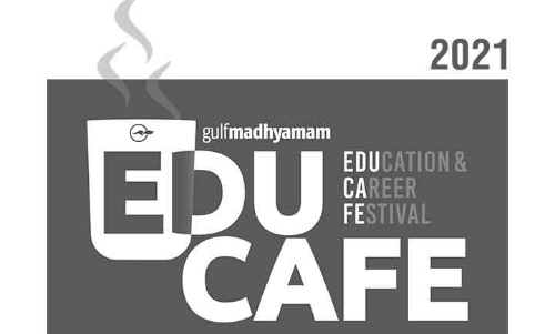 അറിവി‍െൻറ ഉത്സവത്തിന്​ വീണ്ടും ആരവമുയരുന്നു; എജുകഫെ സീസൺ -ആറ് ജനുവരി 28ന്​​ തുടങ്ങും