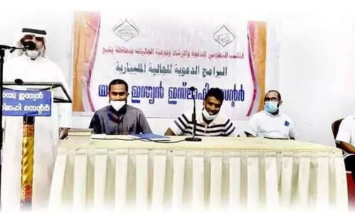 യാം​ബു ഇ​ന്ത്യ​ൻ ഇ​സ്‌​ലാ​ഹി സെൻറ​ർ പ​ഠ​ന​ക്ലാ​സ് പു​ന​രാ​രം​ഭി​ച്ചു