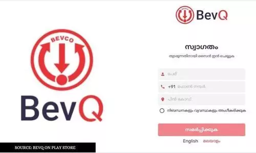 Bev Q  App
