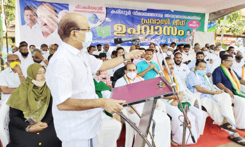 കരിപ്പൂരിന് ഹജ്ജ് കേന്ദ്രം നഷ്​ടപ്പെട്ടതിന് കാരണം സർക്കാറിന്‍റെ പിടിപ്പുകേട് –കുഞ്ഞാലിക്കുട്ടി