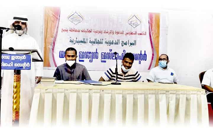 യാംബു ഇന്ത്യൻ ഇസ്ലാഹി സെൻറർ പഠനക്ലാസ് പുനരാരംഭിച്ചു യാംബു ഇന്ത്യൻ ഇസ്ലാഹി സെൻറർ പഠനക്ലാസ് പുനരാരംഭിച്ചു