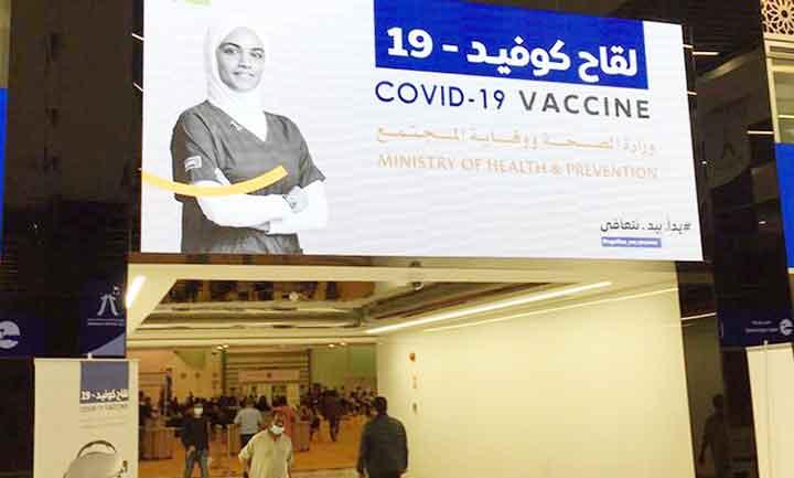 കുത്തിവെപ്പിന് തിരക്കൊഴിവാക്കാൻ ഷാർജയിൽ 50 കേന്ദ്രങ്ങൾ കുത്തിവെപ്പിന് തിരക്കൊഴിവാക്കാൻ ഷാർജയിൽ 50 കേന്ദ്രങ്ങൾ