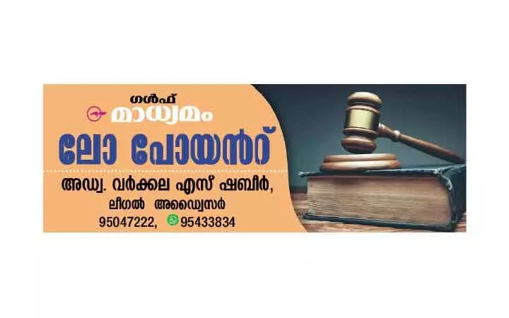 ഒമാനിലെ റോഡപകട മരണങ്ങളുമായി ബന്ധപ്പെട്ട നടപടിക്രമങ്ങൾ അറിയാം