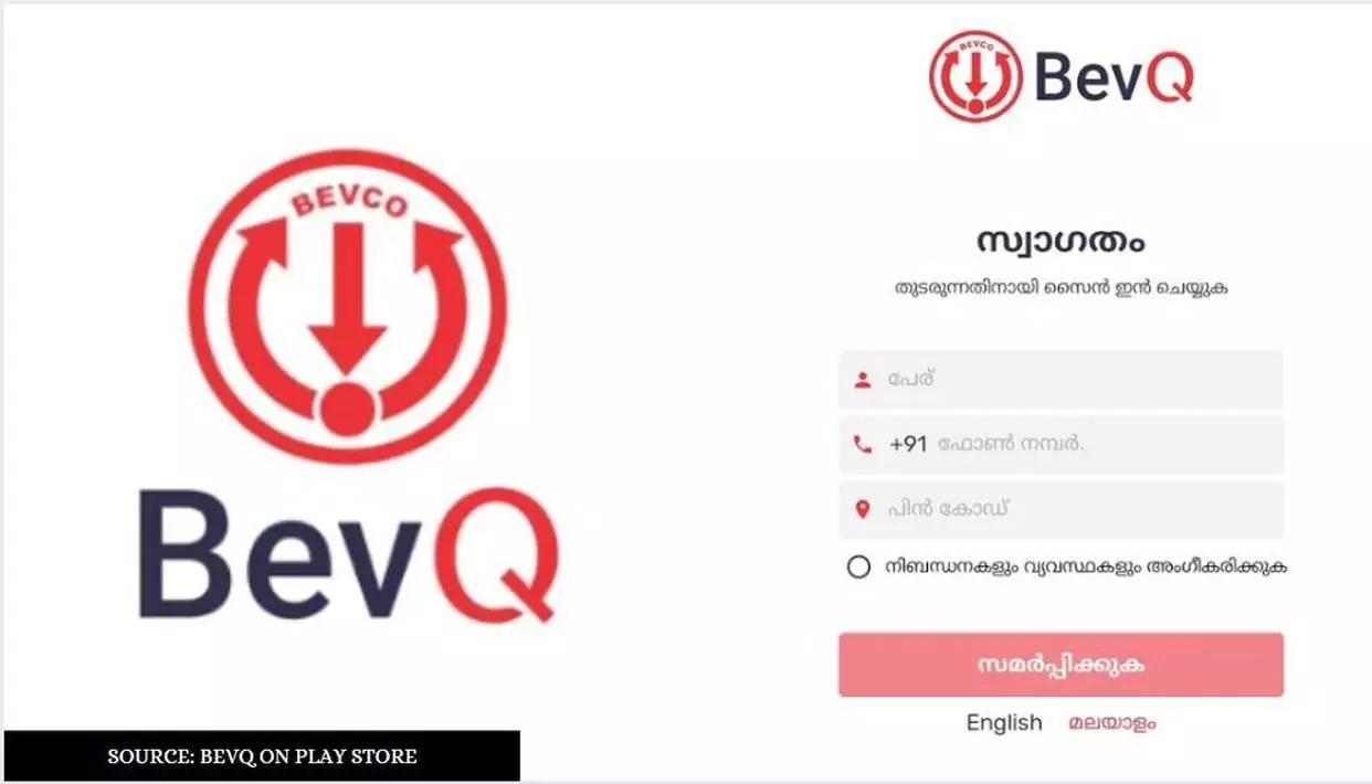 Bev Q  App