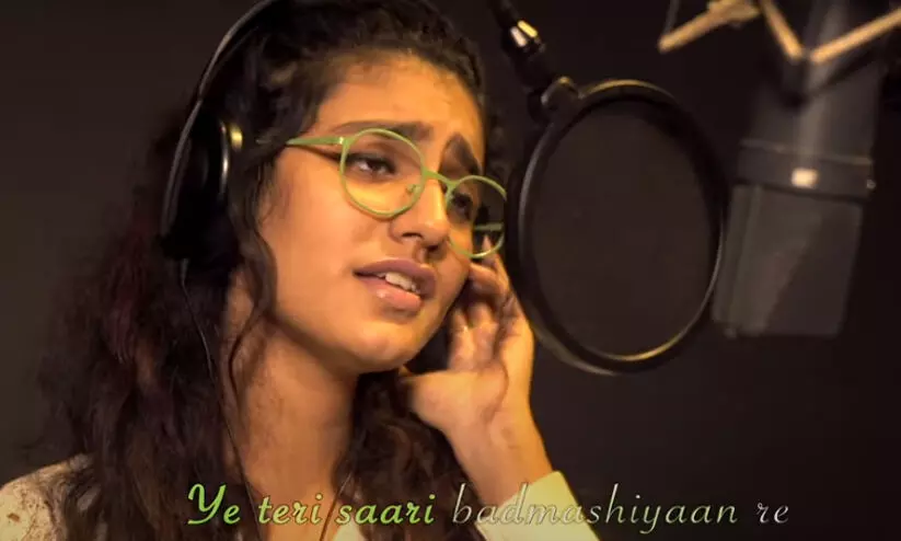 പ്രിയ വാര്യർ ആദ്യമായി പാടി അഭിനയിക്കുന്ന ഹിന്ദി ആൽബത്തിന്‍റെ ലിറിക്കൽ വീഡിയോ പുറത്തിറക്കി