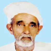 ഇ​സ്മാ​യി​ൽ ഹാ​ജി