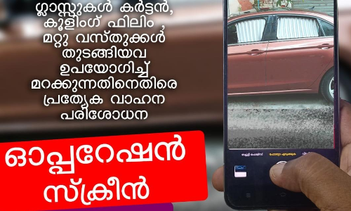 motor vehicle department