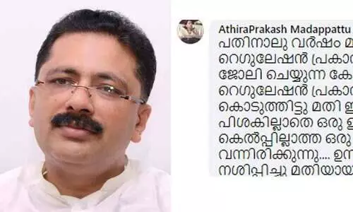 മന്ത്രിയുടെ മേനിപറച്ചിലിന്​ അധ്യാപികയുടെ കൗണ്ടർ; മറുപടിയുമായി മന്ത്രി