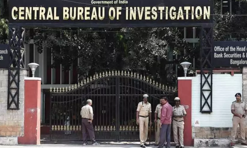 കരിപ്പൂർ: സ്വർണക്കടത്തിന്​ ഒത്താശ; 11 പേർക്കെതിരെ സി.ബി.ഐ കേസ്