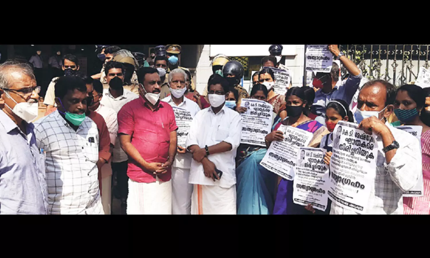 ഗർഭിണിയുടെ മരണം: ആശുപത്രിക്കു മുന്നിൽ ധർണ നടത്തി