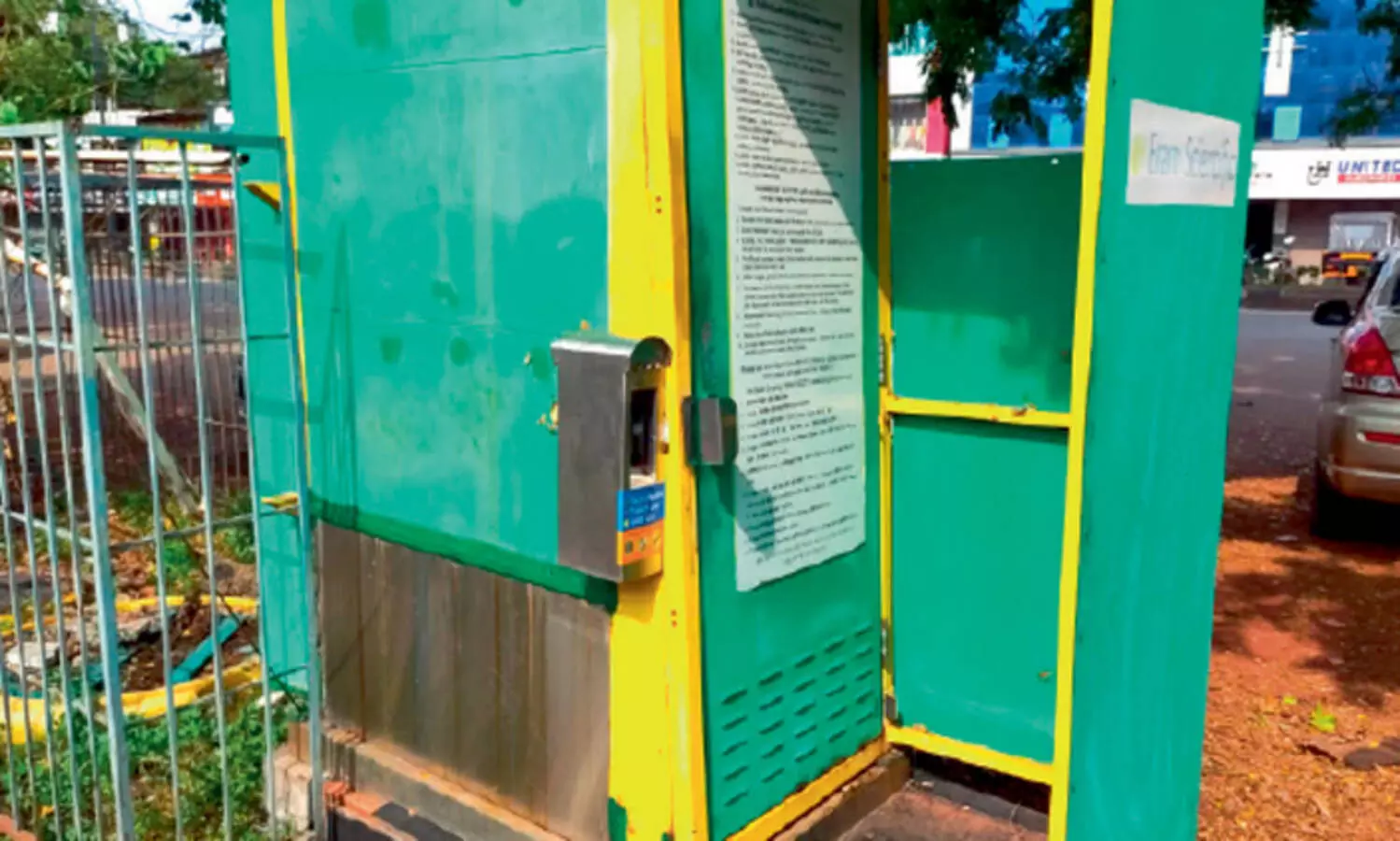 ഇ ​ടോ​യ്‌​ല​റ്റ് കു​ത്തി​ത്തു​റ​ന്ന് മോ​ഷ​ണം പ​തി​വ്