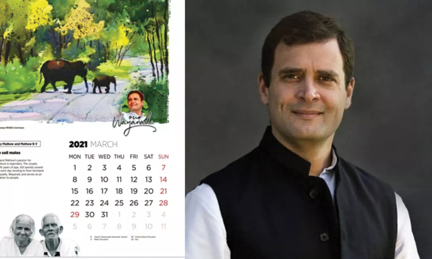 വയനാടിന്‍റെ യശസുയര്‍ത്തിയവരെ പരിചയപ്പെടുത്തി രാഹുല്‍ഗാന്ധിയുടെ കലണ്ടര്‍