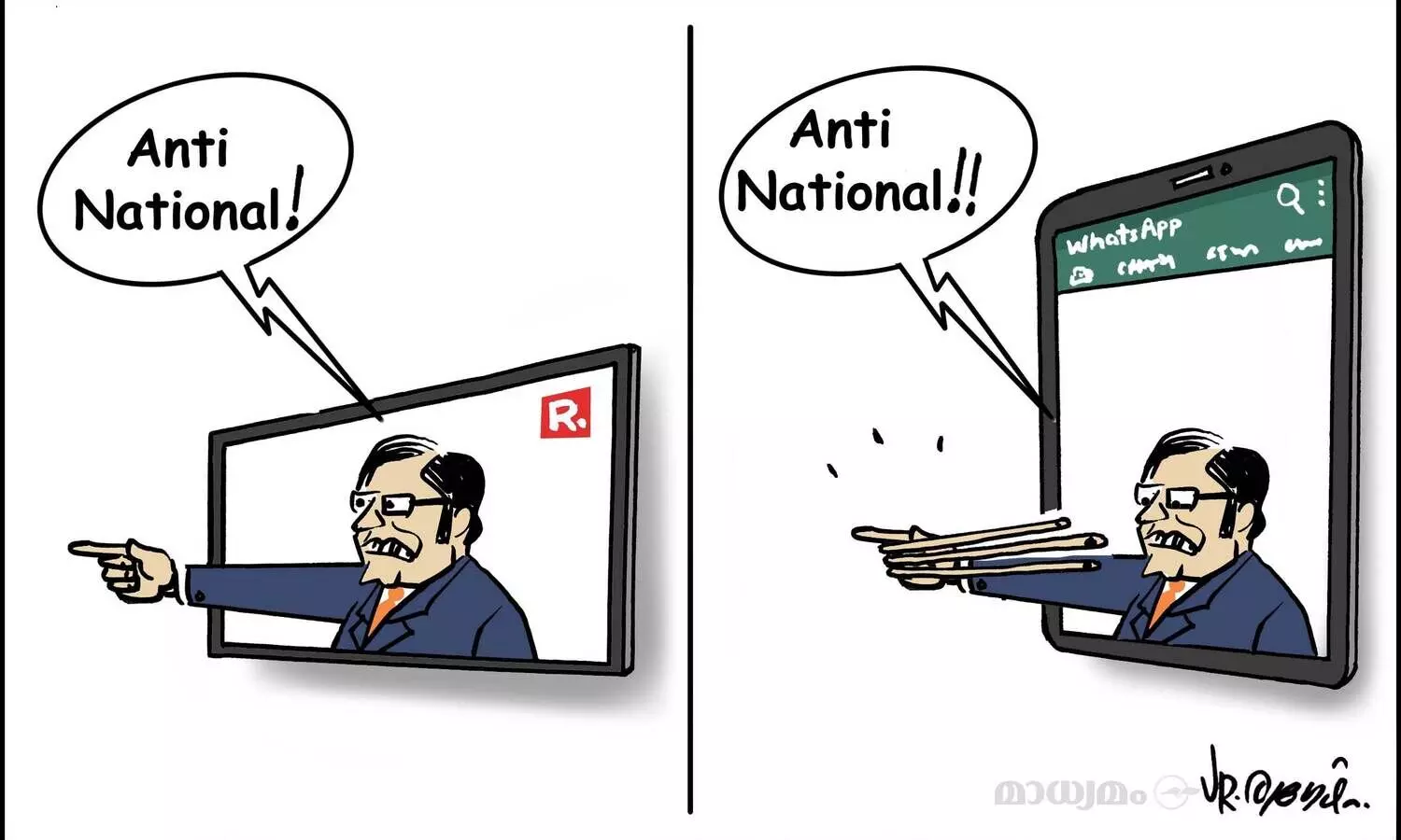 ആന്റി നാഷണൽ...