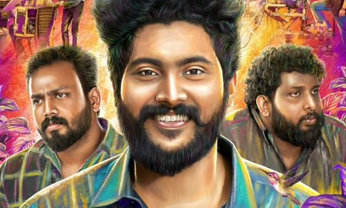 പുതുമുഖ താരങ്ങളുമായി ലാല്‍ ജോസ്  - ഫസ്റ്റ് ലുക്ക് പോസ്റ്റർ പുറത്ത്