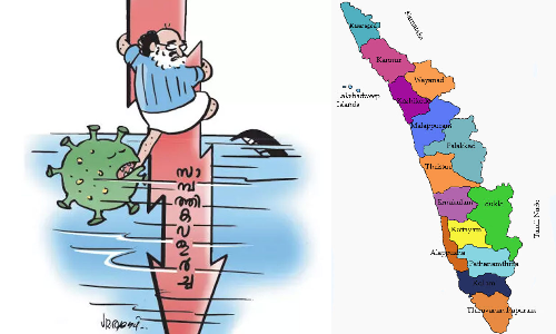 കേരളം അഞ്ചുവർഷത്തിനകം 50,000 കോടി തിരിച്ചടയ്​ക്കണം