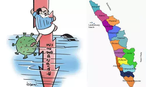 കേരളം അഞ്ചുവർഷത്തിനകം 50,000 കോടി തിരിച്ചടയ്​ക്കണം