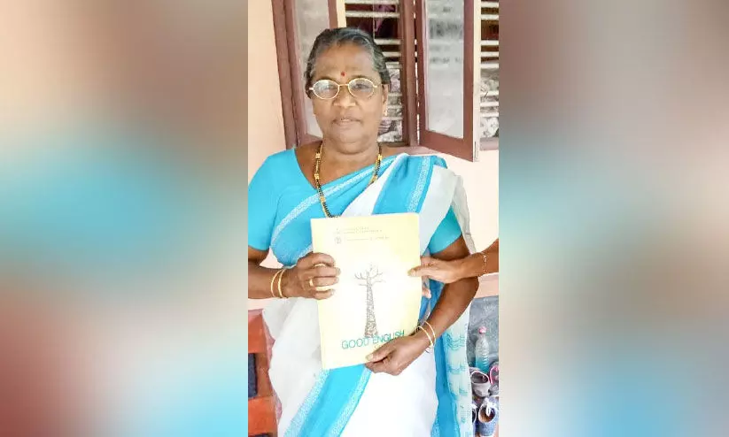 70 ക​ഴി​ഞ്ഞ സു​ഭാ​ഷി​ണി പ​റ​യു​ന്നു; ഗു​ഡ്​ ഇം​ഗ്ലീ​ഷ്​ ഈ​സ്​ വെ​രി ഗു​ഡ്​ കോ​ഴ്​​സ്...