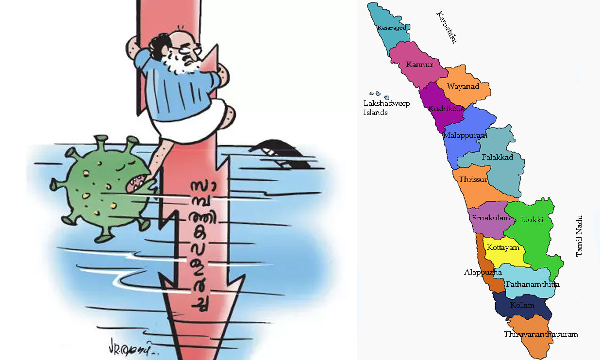 കേരളം അഞ്ചുവർഷത്തിനകം 50,000 കോടി തിരിച്ചടയ്ക്കണം കേരളം അഞ്ചുവർഷത്തിനകം 50,000 കോടി തിരിച്ചടയ്ക്കണം