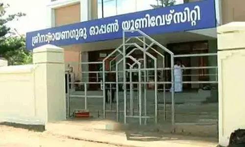 ഒാപൺ സർവകലാശാലയിൽ ഗുരുവി​െൻറ ദർശനങ്ങളിലും ബിരുദ, ബിരുദാനന്തര കോഴ്​സുകൾ