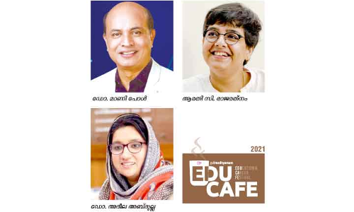 അ​റി​വും ആ​ഹ്ളാദ​വു​മാ​യി എ​ജുക​ഫേ;   ഇ​ന്നു ത​ന്നെ ര​ജി​സ്​​റ്റ​ർ ചെ​യ്യാം