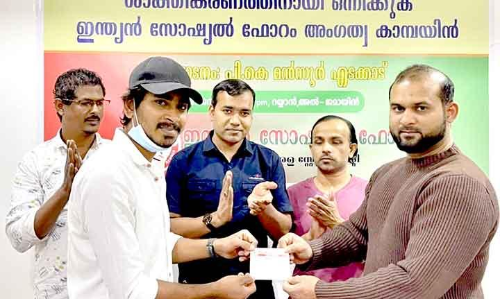 ഐ.​എ​സ്.​എ​ഫ് അം​ഗ​ത്വ കാ​മ്പ​യി​ന് ദ​മ്മാ​മി​ൽ തു​ട​ക്കം