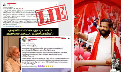 ​മിത്രംസ്, 21.55 കോടിയുടെ ശബരിമല അന്നദാന മണ്ഡപം പിണറായി സര്‍ക്കാർ നിർമിച്ചതാണ്​; മോദിയല്ല - മന്ത്രി കടകംപള്ളി