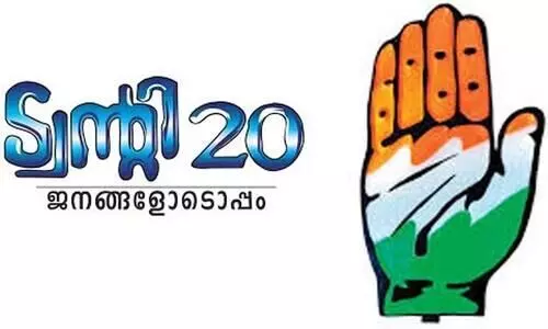 twenty20 meeting of UDF leaders