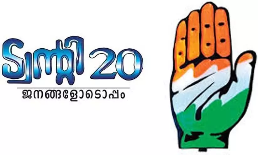 twenty20 meeting of UDF leaders